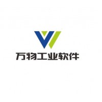 瀝青拌合站監控系統，萬物混凝土拌合站監控，工程質量監控