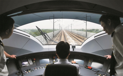 復興號,中國的復興之路 復興號,中國的復興之路