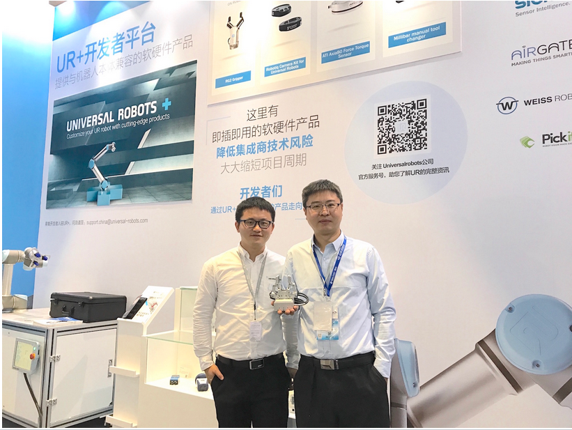 10173250386439.png 優(yōu)傲機(jī)器人UR+平臺(tái)首個(gè)中國(guó)開(kāi)發(fā)者亮相工博會(huì)展臺(tái)