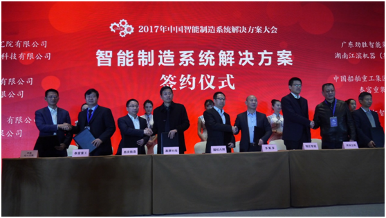 1510911326697084552.png 為智造引航!易往信息與工信部標準院聯合成立北京智能制造創新中心