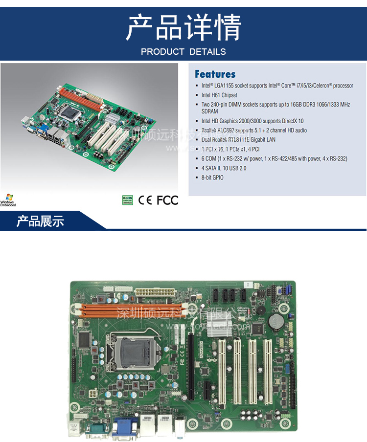 研華原裝SIMB-A21-8VG00A1E 工業母板 工控主板 質保兩年