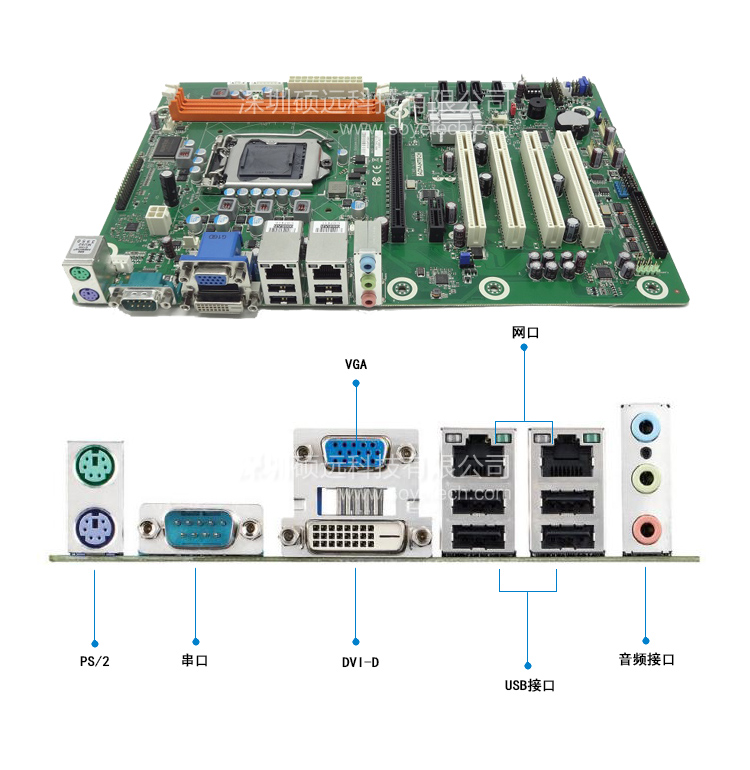 研華原裝SIMB-A21-8VG00A1E 工業母板 工控主板 質保兩年