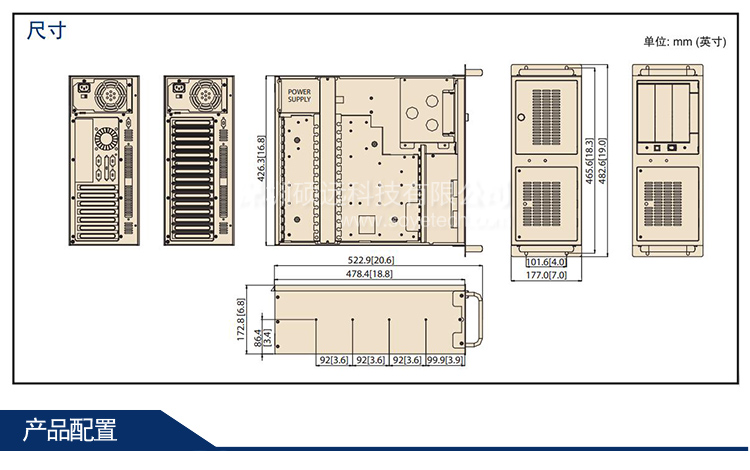 研華IPC-610L IPC-610MB-L 610h工控機全國聯保質保兩年現貨