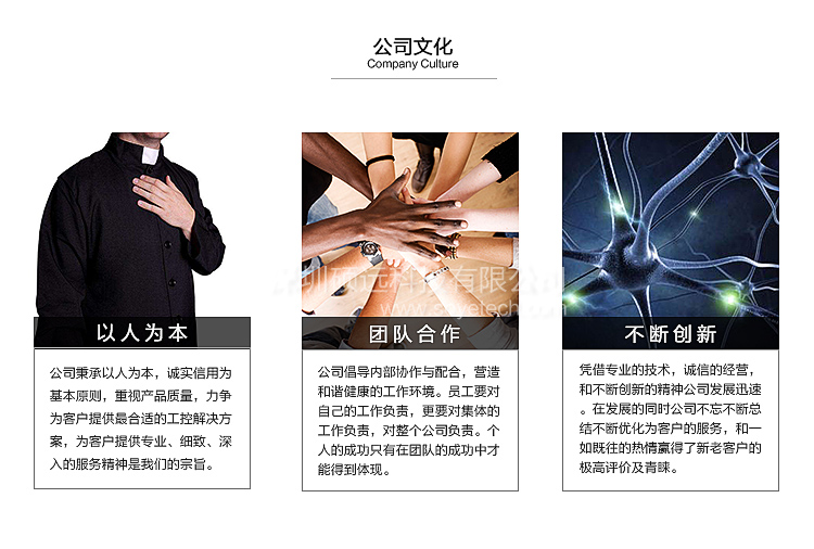 研祥2U主流網(wǎng)絡(luò)應(yīng)用平臺(tái)，H61芯片 NPC-8218