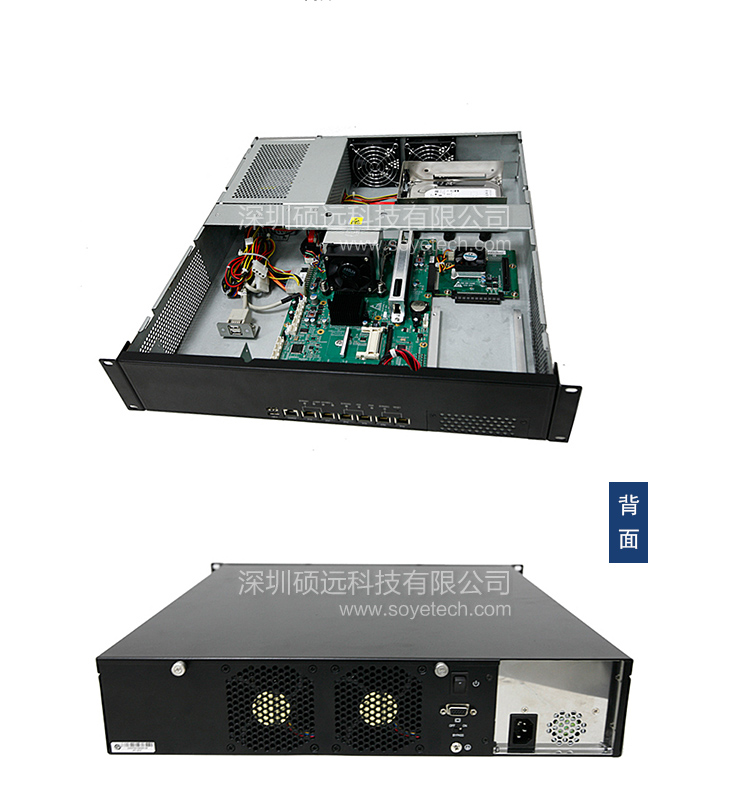 研祥2U主流網(wǎng)絡(luò)應(yīng)用平臺(tái)，H61芯片 NPC-8218