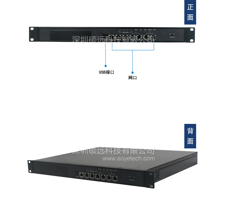 研祥2U上架高性能網絡應用平臺NPC-8210
