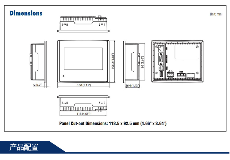 研華 嵌入式平板電腦 工業級可編程人機界面 WebOP-2040K