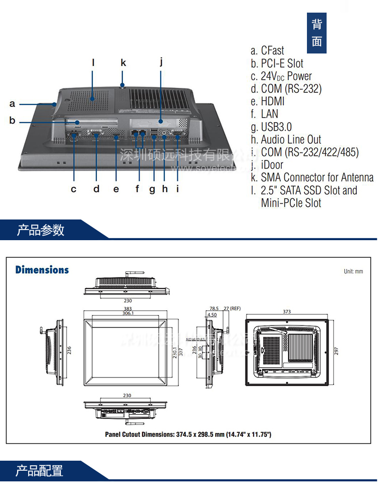 全新研華原裝TPC-1582H 15寸XGA 液晶顯示器多點觸控工業平板電腦