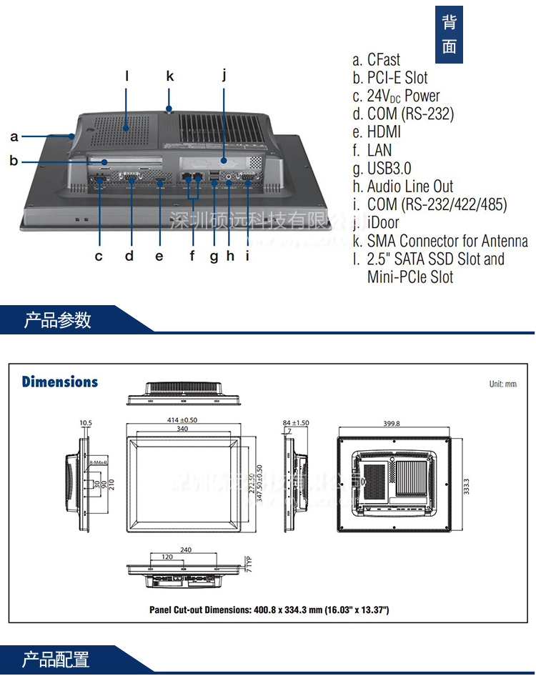 全新研華 TPC-1782H 17寸SXGA 液晶顯示器多點觸控工業平板電腦