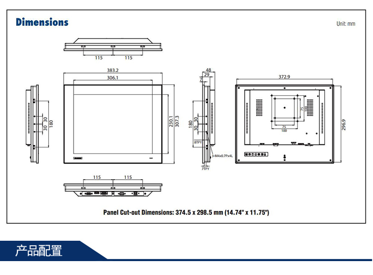 全新研華 工業等級平板顯示器FPM系列 17寸工業顯示器 FPM-7151T