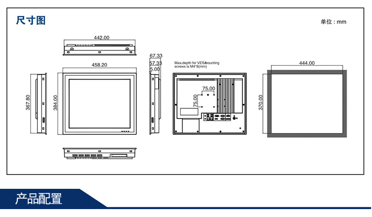全新研華 嵌入式無風扇工業平板電腦 無噪音低功耗 PPC-3190