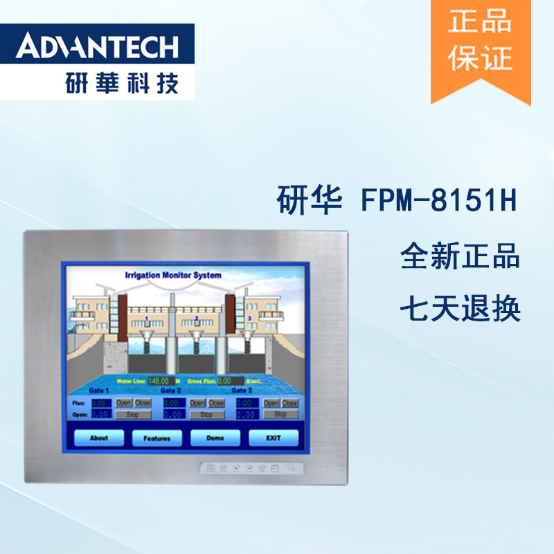 研華 C1D2/EN 50155認證 行業專用平板電腦及人機界面 FPM-8151H