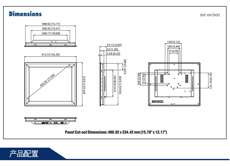 全新研華 工業等級平板顯示器FPM系列 6寸工業顯示器 FPM-2170G