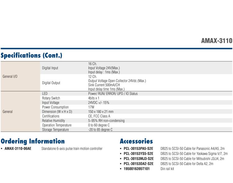 研華AMAX-3110 AMAX-3110是一個6軸脈沖序列獨立式運動控制器，一體化精巧的設計，節省空間