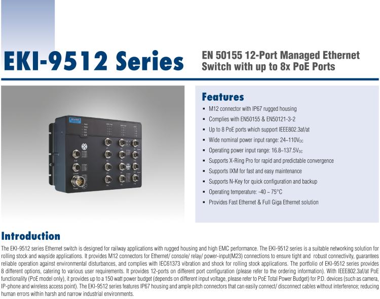 研華EKI-9512E-4GMPW EN50155 Managed PoE Ethernet Switch with 8FE+4GE bypass, 24-110VDC