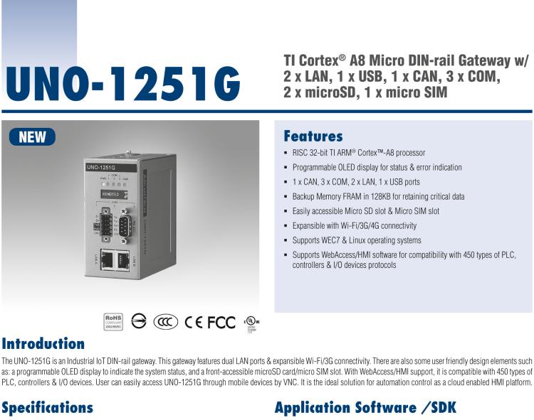研華UNO-1251G 微型導(dǎo)軌安裝工業(yè)物聯(lián)網(wǎng)網(wǎng)關(guān)，搭配TI Coretex A8處理器，2×LAN，1×USB，1×CANopen，3×COM，2×microSD，1×microSIM
