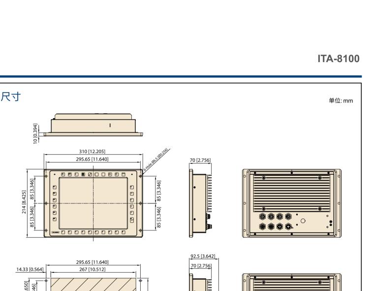 研華ITA-8100 滿足鐵路En50155認(rèn)證標(biāo)準(zhǔn)，10.4寸可觸屏式平板電腦，支持英特爾?凌動x7-E3950處理器