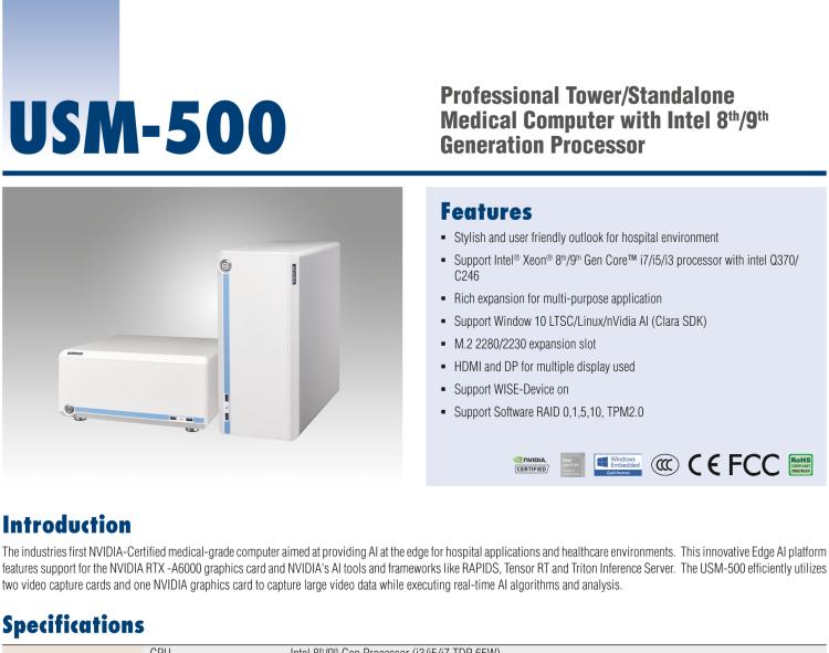 研華USM-500 多功能醫療電腦