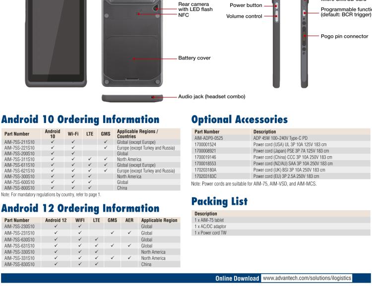 研華AIM-75S 8"RISC架構(gòu)工業(yè)級移動平板電腦， 搭載高通? 驍龍? 660處理器, Android 10系統(tǒng), 并通過Google GMS認證