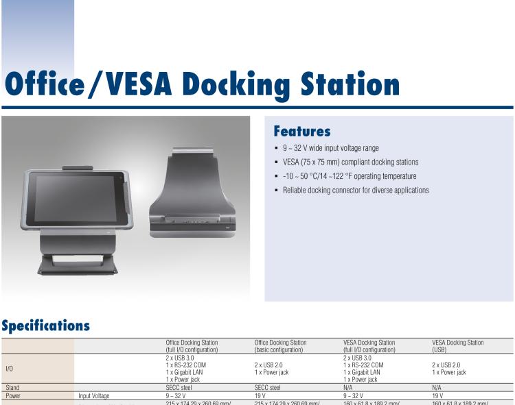 研華AIM-75S 8"RISC架構(gòu)工業(yè)級移動平板電腦， 搭載高通? 驍龍? 660處理器, Android 10系統(tǒng), 并通過Google GMS認證