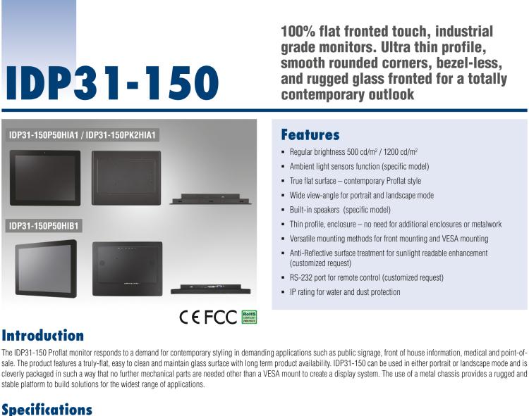 研華IDP31-150 采用100% 純平設計的 15" 工業級顯示器。超薄外形、光滑圓角和鋼化玻璃，整機現代感十足。