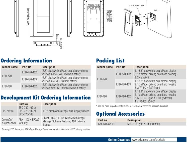 研華EPD-770 26" （13.3"x2 ）寸電子紙解決方案，4G/Wifi，適合倉儲庫存，設(shè)備管理，辦公場所，智慧城市和零售等應(yīng)用。