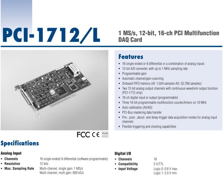 研華PCI-1712 1MS/s，12位高速多功能數(shù)據(jù)采集卡